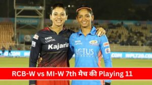 WPL 2025: RCB-W vs MI-W 7th मैच की Playing 11 क्या रहने वाली है यहाँ देखिये
